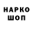 Кетамин VHQ Moshcore Moshpit