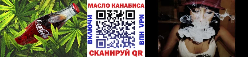 Еда ТГК марихуана  Чистополь 