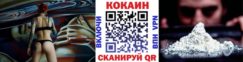 Кокаин Боливия  наркотики  Чистополь 