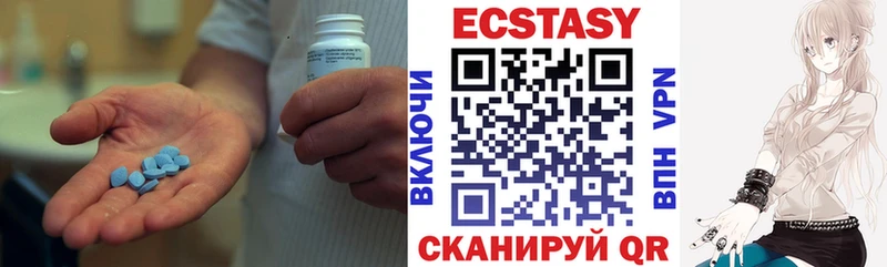 закладки  даркнет наркотические препараты  OMG вход  Ecstasy 280 MDMA  Чистополь 