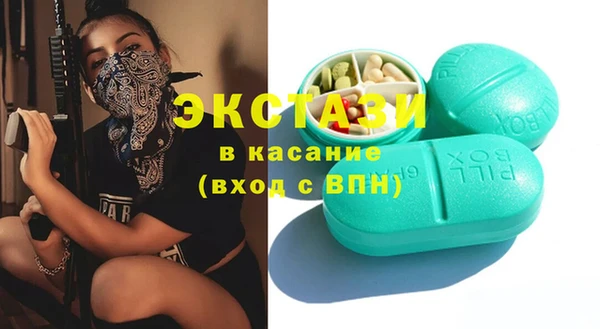 гидра Алексин