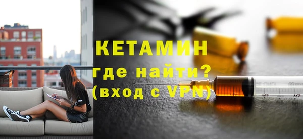 МДМА Магадан