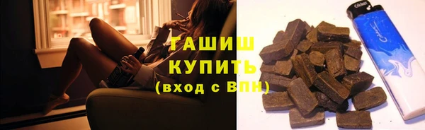 ГАЛЛЮЦИНОГЕННЫЕ ГРИБЫ Алзамай