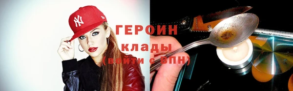 гидра Алексин