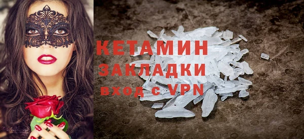 гидра Алексин