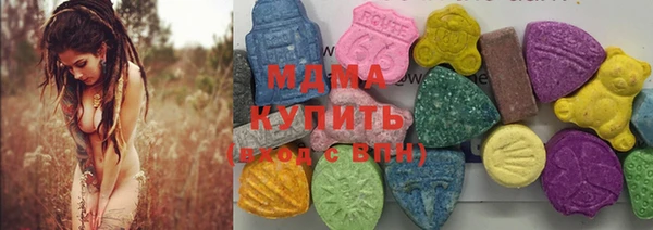 меф Майский