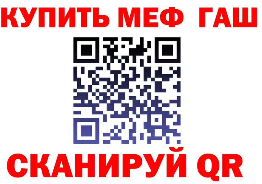 МЕФ мяу мяу зеркало площадка KRAKEN Чистополь