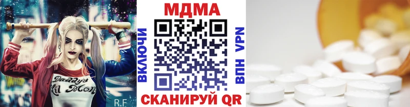 МДМА молли  Чистополь 