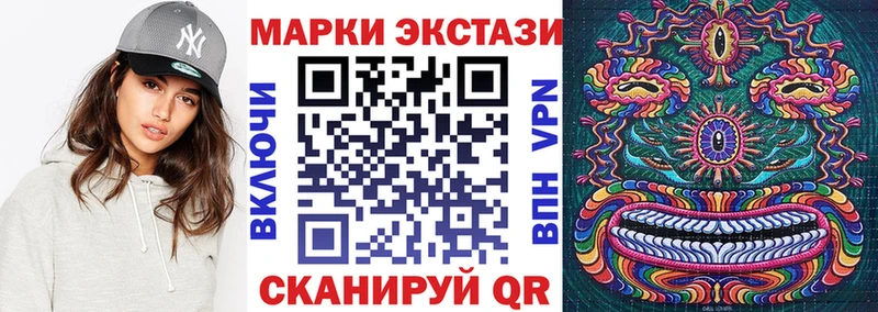 Марки NBOMe 1,8мг  купить   Чистополь 