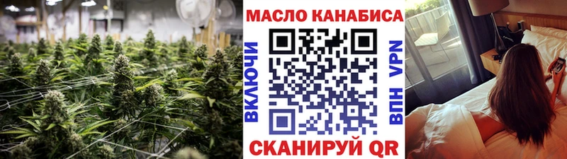 ТГК вейп купить даркнет формула Чистополь