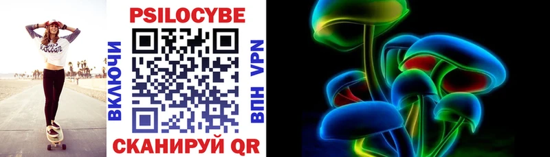 Галлюциногенные грибы мицелий  blacksprut ССЫЛКА  площадка официальный сайт  Чистополь 